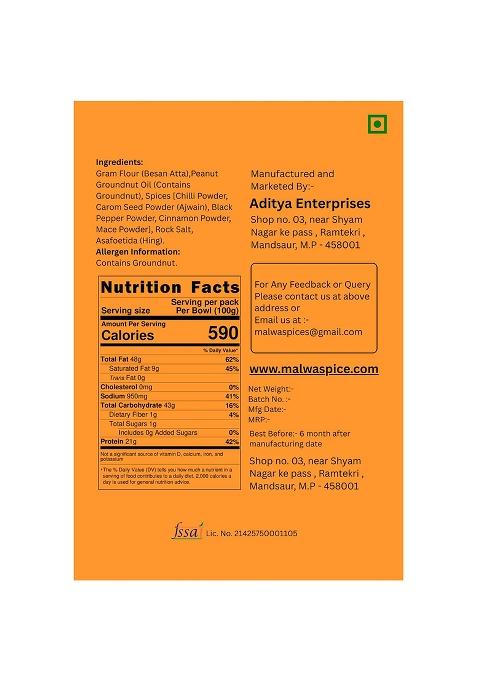 Malwa Spice Spicy Coated Peanuts (Tasty) Namkeen, Crunchy Masala Nuts Handmade In Pure Groundnut Oil, 200G