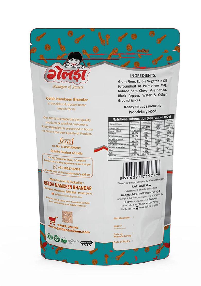 Gelda Dankal Sev | Crispy And Spicy Namkeen Ratlami Snack Made With Besan & Groundnut Oil No Palm Used Healthy Snack| A Real Taste Of Ratlam Preservatives Artificial Flavors (250Gm)