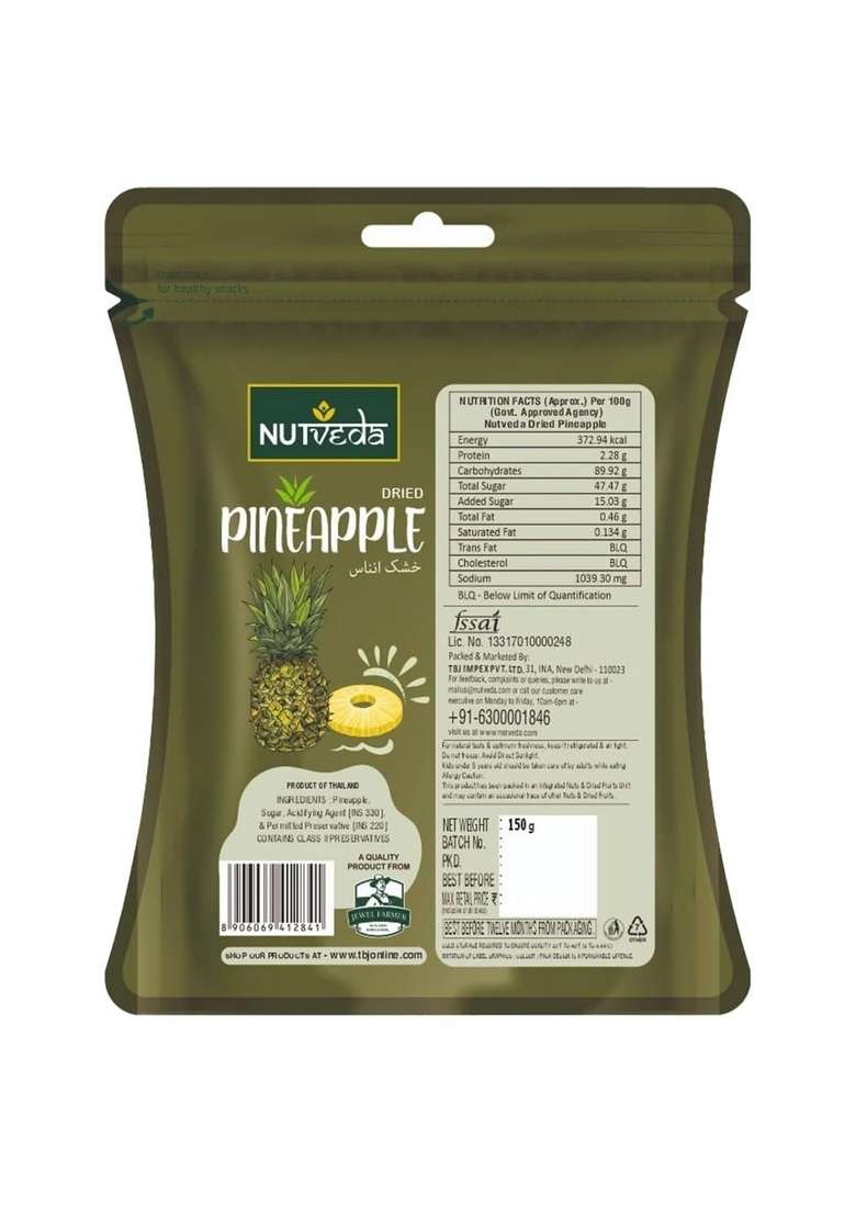 Nutveda Dried Pineapple Fruit Ananas 150G Loaded With Nutrients | Natural Immunity Booster High In Antioxidants Vitamin C Calcium Magnese| Healthy Snacks For Breakfast Morning Cereals Oat Meals Salad Garnishing - Indya