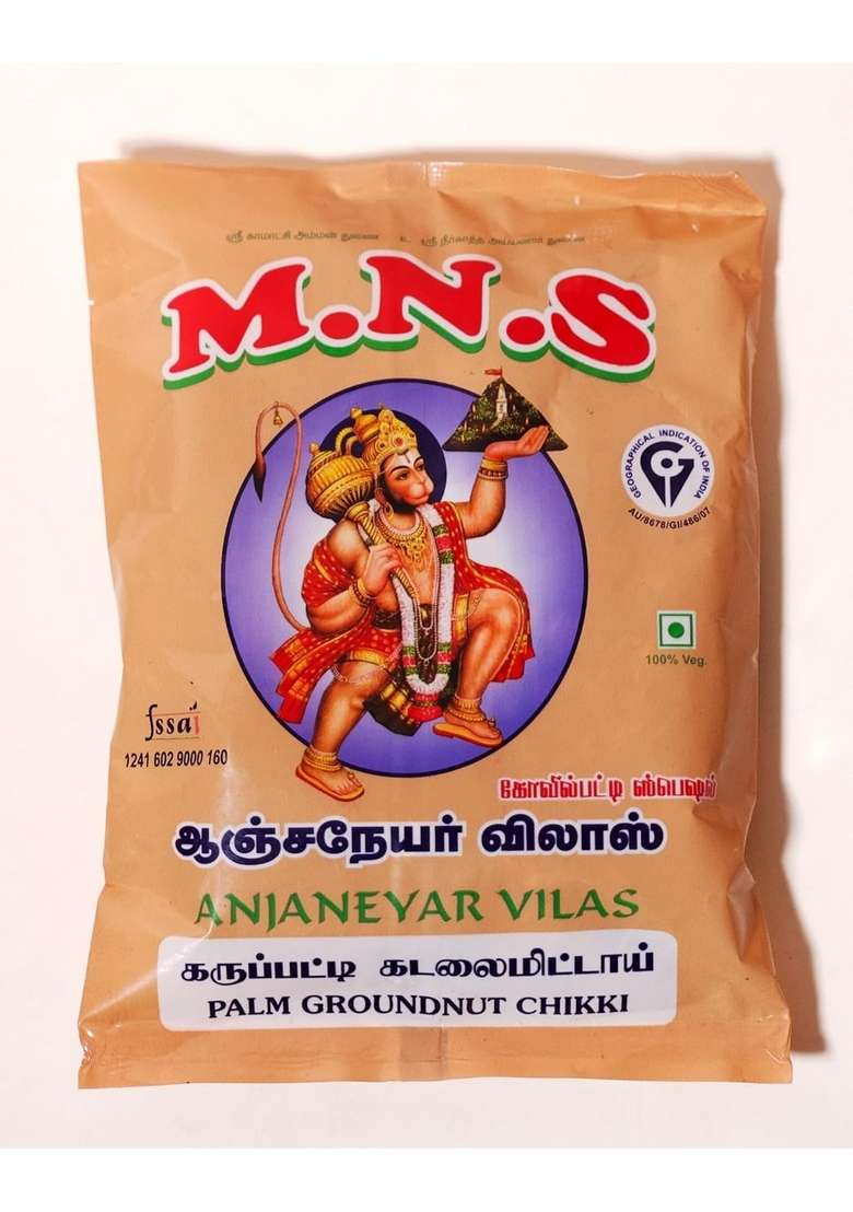 M N S Anjaneyar Vilas Kovilpatti Karupatti Kadalai Mittai 750Gm 250G X 3 Palm Jaggery Burfi - Indya