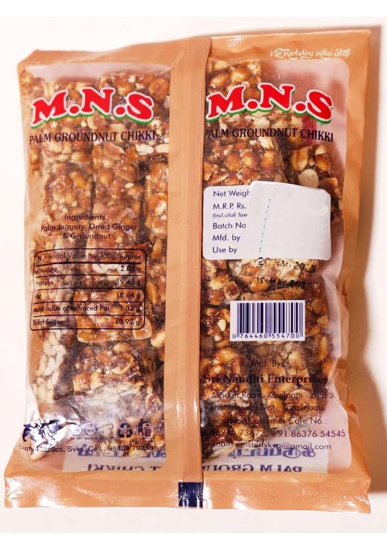 M N S Anjaneyar Vilas Kovilpatti Karupatti Kadalai Mittai 750Gm 250G X 3 Palm Jaggery Burfi - Indya