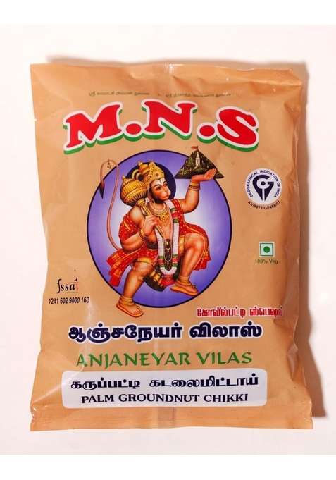 M N S Anjaneyar Vilas Kovilpatti Karupatti Kadalai Mittai 750Gm 250G X 3 Palm Jaggery Burfi