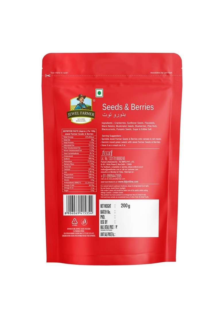 Jewel Farmer Seeds Berries 200Gm Enriched With Iron Calcium Omega 3 6 Antioxidants Multiminerals Goodness Of Cranberries Blueberries Blackraisins Blackcurrants Pumpkin Sunflower Muskmelon Flax Pine Nuts - Indya