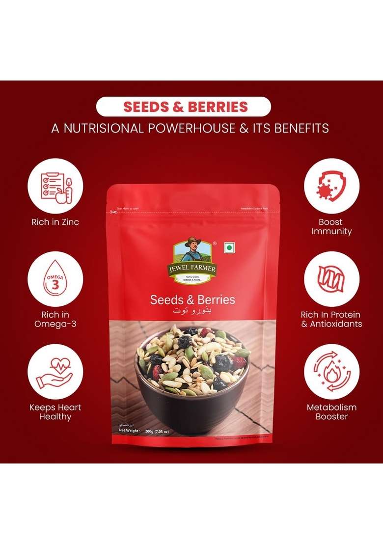 Jewel Farmer Seeds Berries 200Gm Enriched With Iron Calcium Omega 3 6 Antioxidants Multiminerals Goodness Of Cranberries Blueberries Blackraisins Blackcurrants Pumpkin Sunflower Muskmelon Flax Pine Nuts - Indya