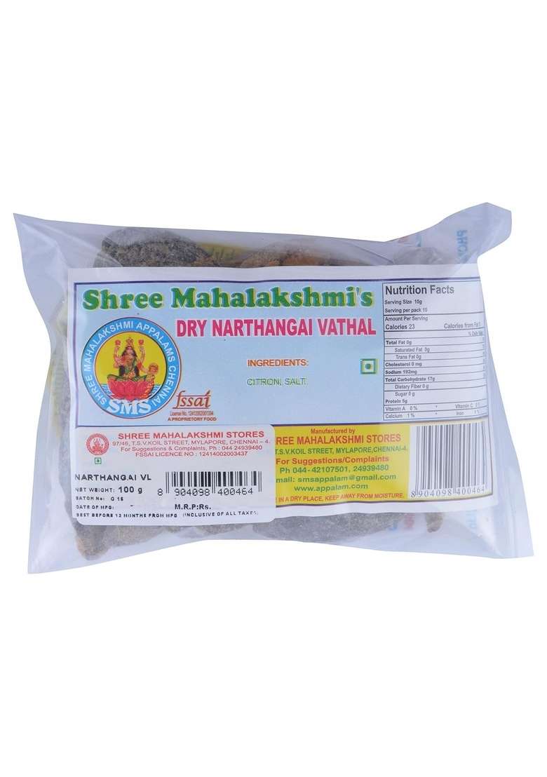 Sms Dry Narthangai Vathal 100 Grams - Indya