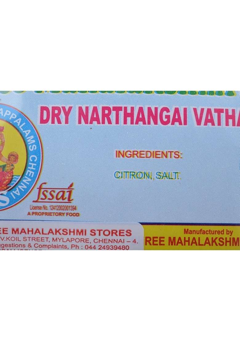 Sms Dry Narthangai Vathal 100 Grams - Indya