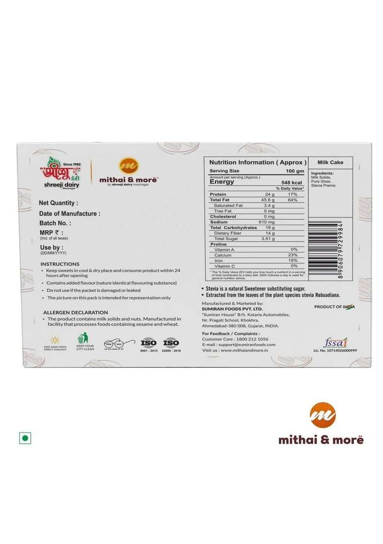 Mithai More And Sugarfree Milk Cake 400G | Traditional Indian Sweet No Added Sugar Healthy Ideal For Diabetics Fitness Enthusiasts Pack Of 1 - Indya