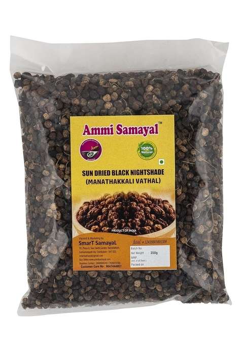 Ammi Samayal Sun Dried Black Nightshade | Fresh Naturally Rich In Fiber Kali Mirch Manathakkali Vathal Solanum Nigrum Premium Organic Seeds Authentic South Indian Delicacy Pack Of 1 350G