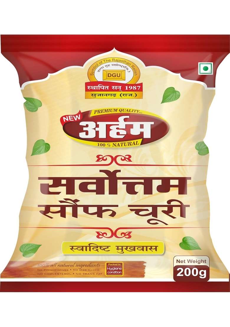 Dgu Daga Grah Udyog Arham Sarvottam Premium Saunf Churi – Crispy Healthy Snack 100 Pure Natural Traditional Sweet Mukhwas Style Hygienically Packed 200G Pack Of 2 - Indya