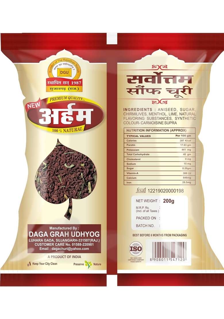 Dgu Daga Grah Udyog Arham Sarvottam Premium Saunf Churi – Crispy Healthy Snack 100 Pure Natural Traditional Sweet Mukhwas Style Hygienically Packed 200G Pack Of 2 - Indya