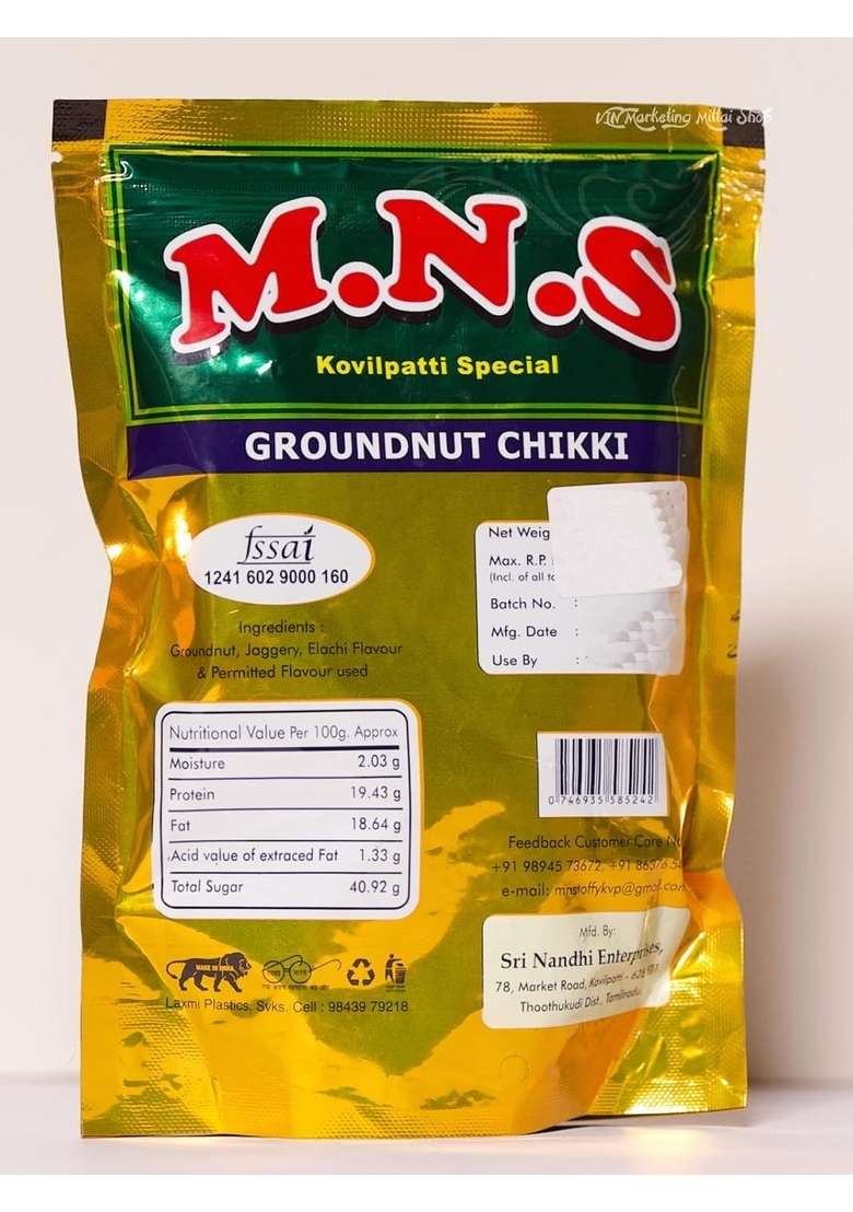 M N S Anjaneyar Vilas Special Elachi Kadalai Mittai Pack Of 3 X 250G 750 Grams - Indya