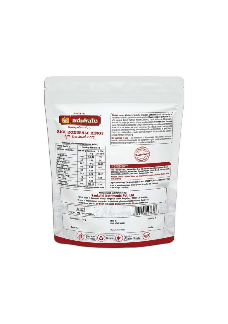 Adukale Kodubale Combo Pack Of 4 | Traditional Karnataka Snack Spicy Crunchy No Palm Oil Or Preservatives 180G Each - Indya
