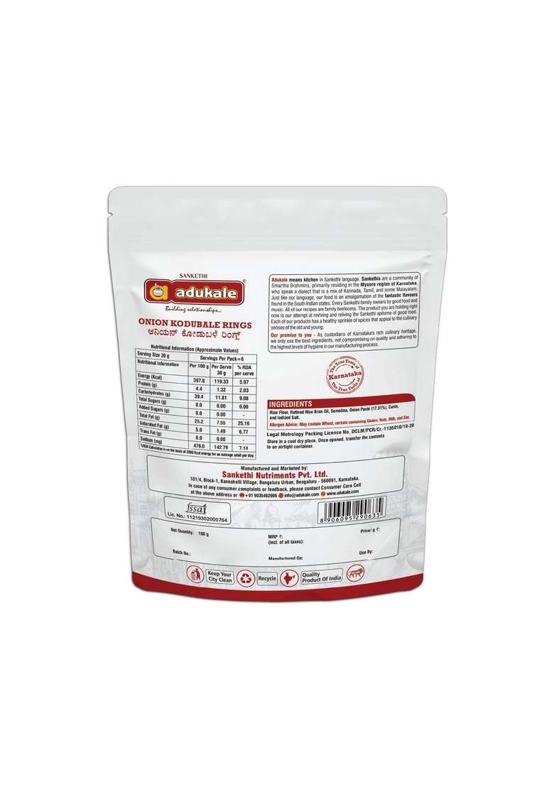 Adukale Kodubale Combo Pack Of 4 | Traditional Karnataka Snack Spicy Crunchy No Palm Oil Or Preservatives 180G Each - Indya