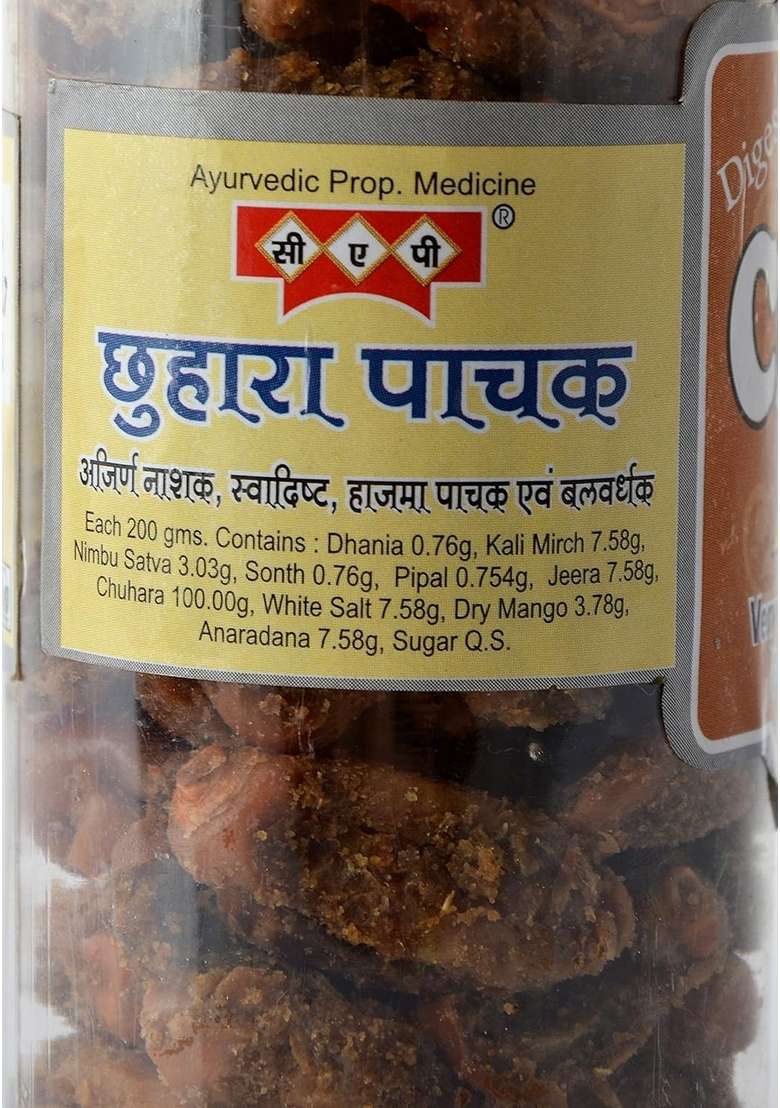 C A P Chuhara Pachak Sour Healthy Tasty Digestive Khatta Khajoor Churan 190 Grams - Indya
