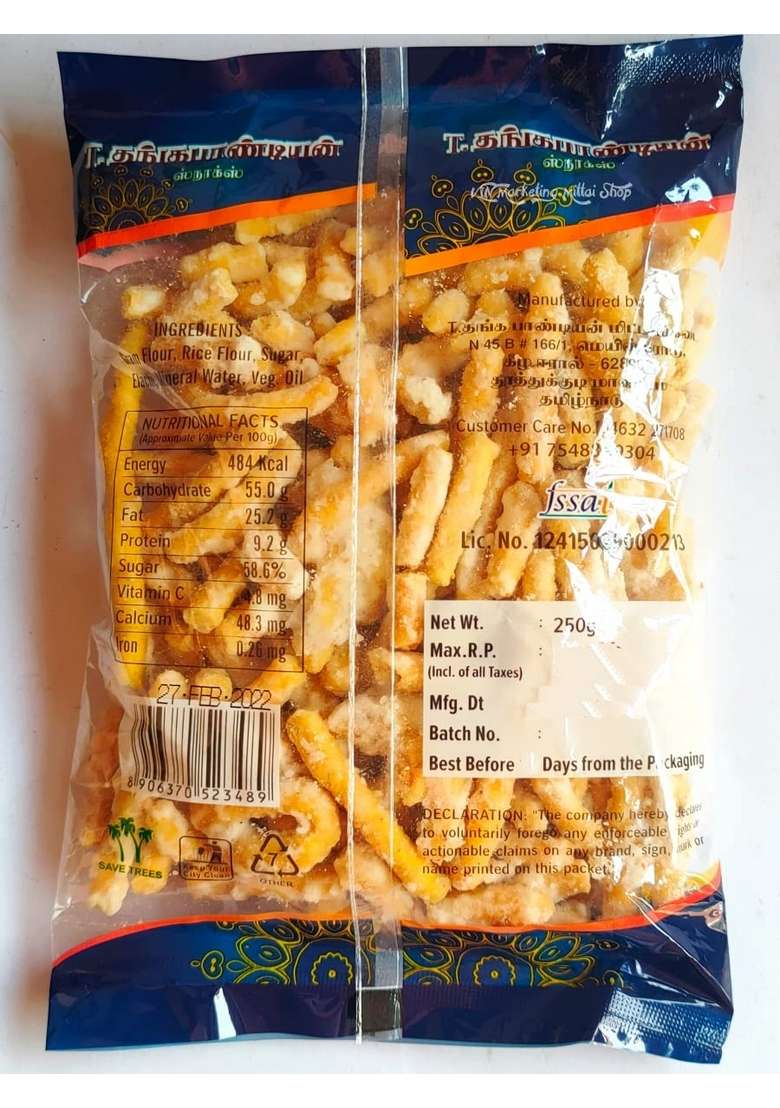 Thangapandiyan Kovilpatti Sweet Sev Combo Pack Of 3 X 250 G - Indya