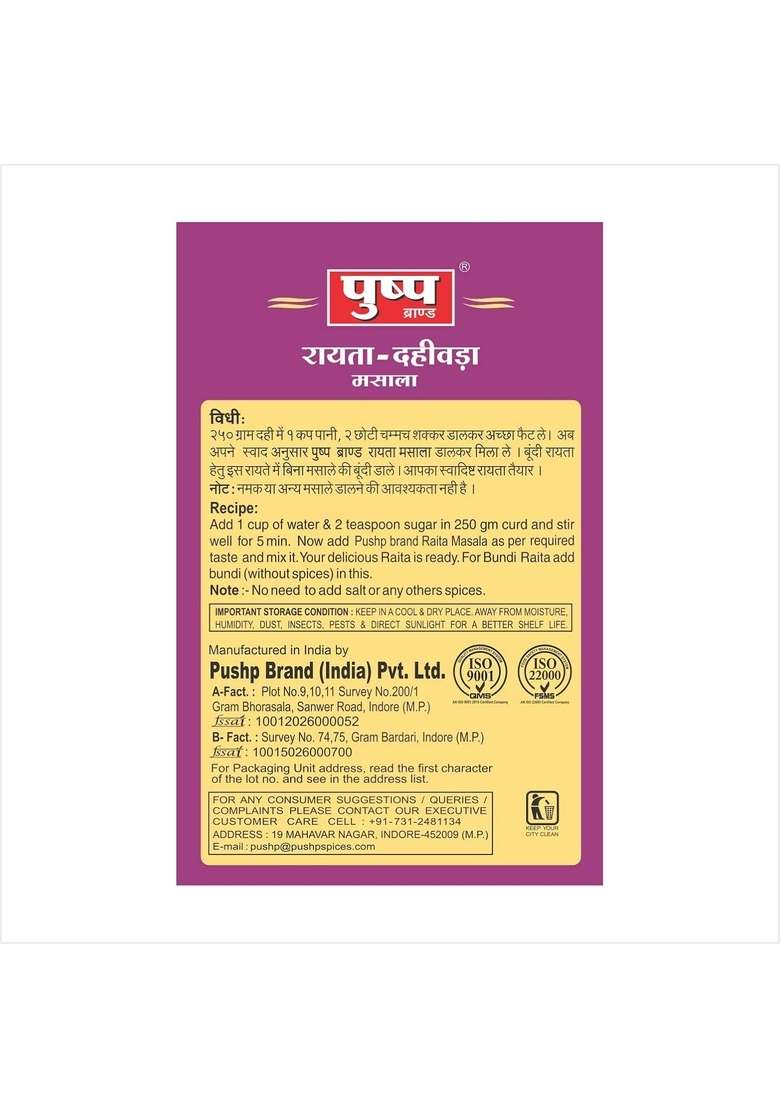 Pushp Brand Raita Dahivada Masala 50G - Indya