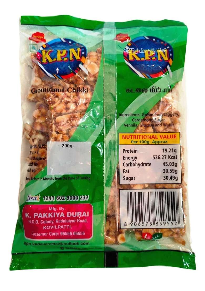 Thangapandiyan Thoothukudi Special Masala Kadalai Peanuts Chikki Candy Combo Pack Of 2 250G 200G - Indya