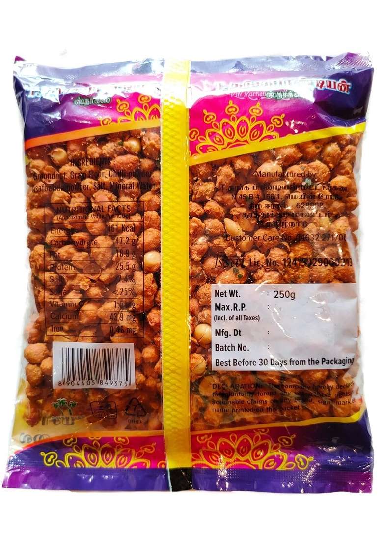 Thangapandiyan Thoothukudi Special Masala Kadalai Peanuts Chikki Candy Combo Pack Of 2 250G 200G - Indya