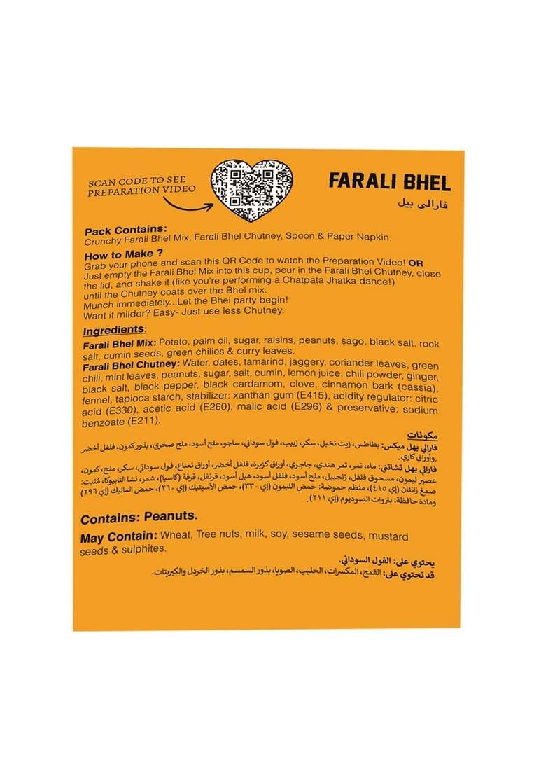 Wah Luft Instant Farali Bhel Puri Cup 100 G Pack Of 2 Ready To Eat Snacks Namkeen Vegetarian Crispy And Crunchy Bhelpuri Mix Healthy Travel Friendly Indian Chaat Combo Chutney Inside - Indya
