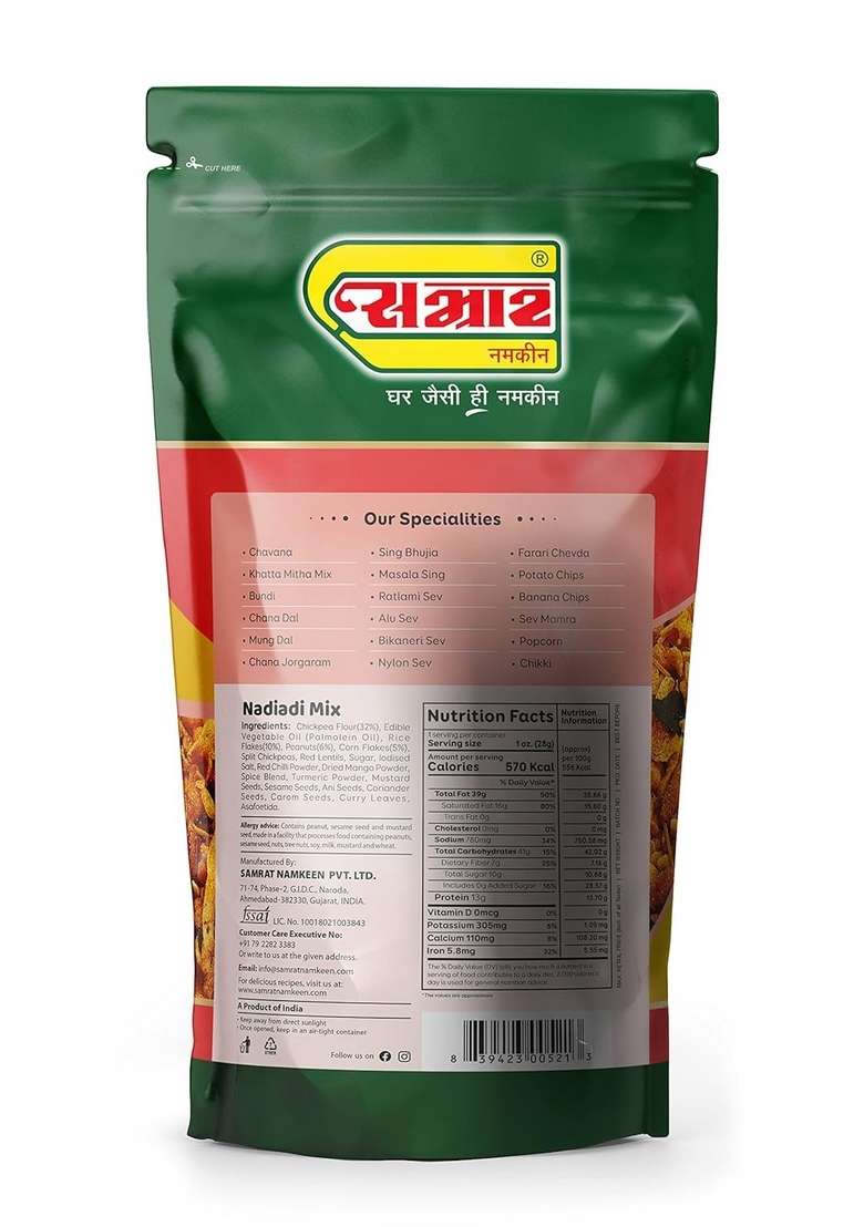 Samrat Samrat| Nadiadi Mix Spicy Sweet Sour Taste Namkeen|Ghar Jaisi Hi Namkeen|Healthy Snacks|Every Day Fresh Indian Snacks |Traditional Snacks| 400G - Indya