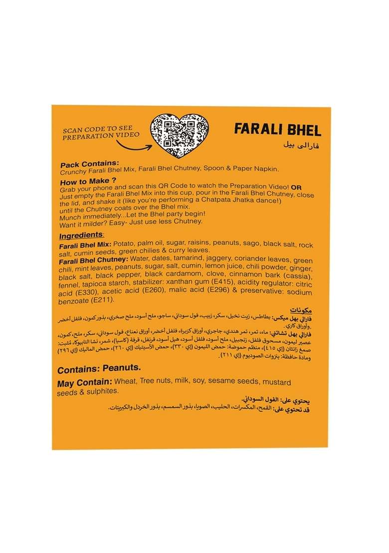 Wah Luft Ready To Eat Farali Bhel Cup Namkeen Snacks Chutney Inside Chaat Special 100 G Each Pack Of 3 - Indya