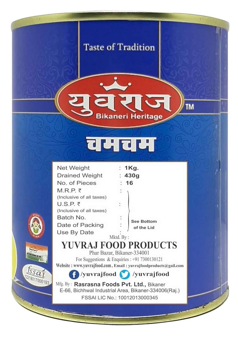 Yuvraj Food Product Cham Kesar Bati Saffron Made By Biikaner