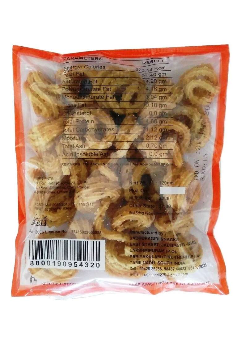 Sadhuragiri Flavored Theni Murukku 120G X Pack Of 3 Spicy Pepper Ginger Or Manaparai - Indya