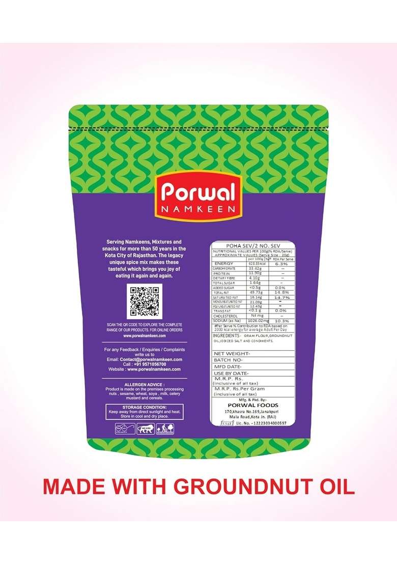 Porwal Namkeen Poha Sev Doodh Traditional Recipe Authentic Indian Taste 400 Gram - Indya