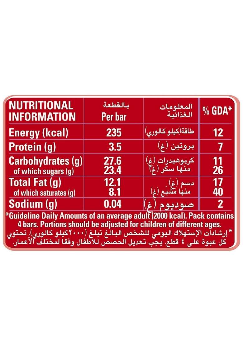 Kit Kat Chunky Milk Chocolate 24 Pack X 40 G - Indya