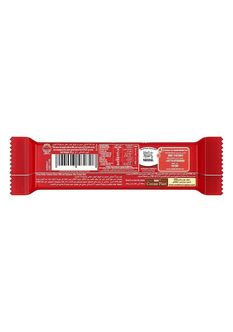 Kit Kat Chunky Milk Chocolate 24 Pack X 40 G - Indya