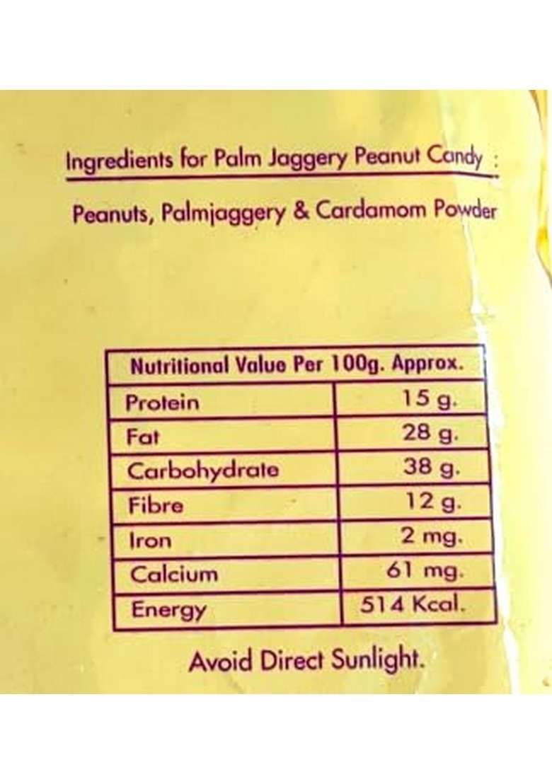 K S Kovilpatti Karupatti Kadalai Mittai Palm Jaggery Burfi 400Gm Pack Of 2 X 200Gm - Indya
