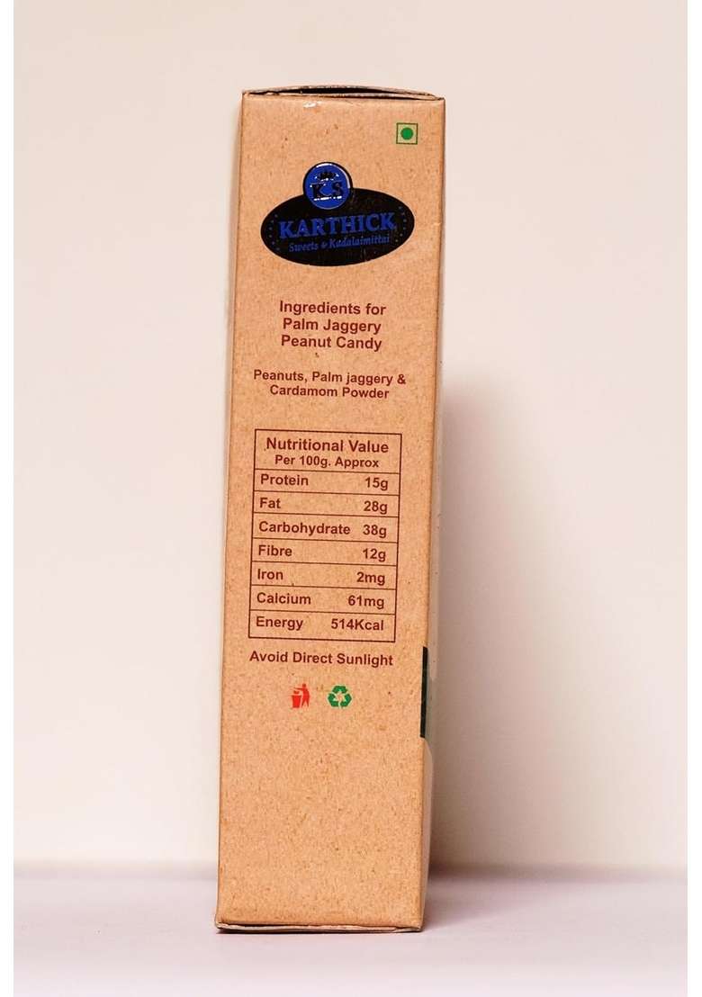 K S Kovilpatti Karupatti Kadalai Mittai Palm Jaggery Burfi 400Gm Pack Of 2 X 200Gm - Indya
