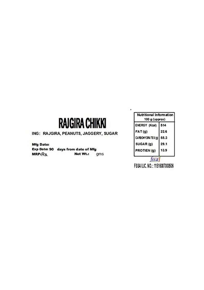 Haribhai Damodar Mithaiwala Rajgira Chikki 400 Grams 2 Packs Of 200 - Indya