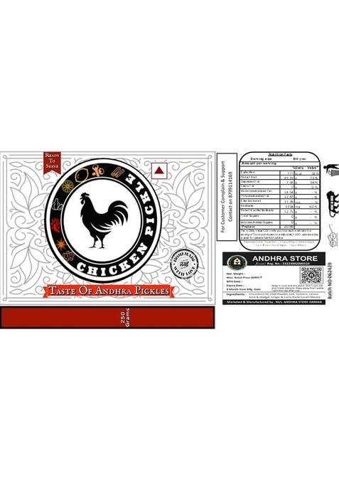 Andhra Store |Chicken Boneless Pickle | Style Spicy 250 Gms