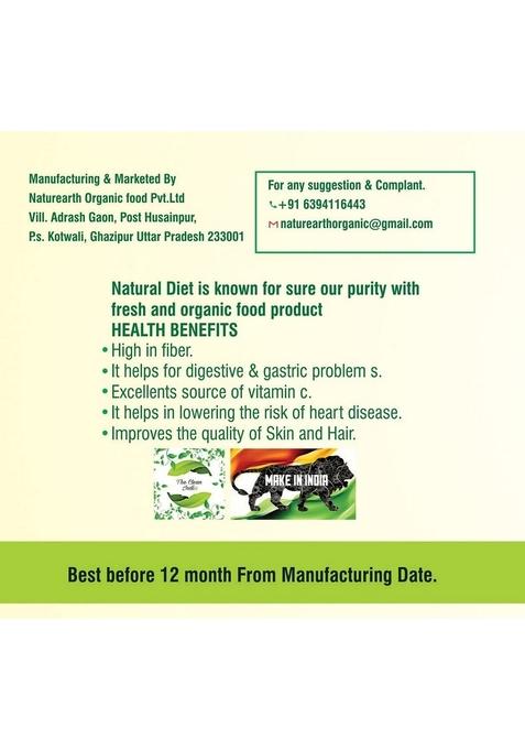 Naturearth ||Papaya Murabba || Papite Ka Sweet 400 Gm