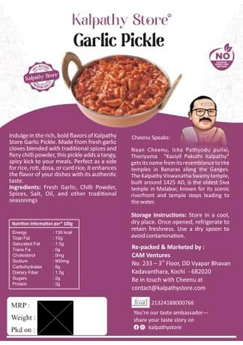 Kalpathystore Garlic Pickle 200G | Authentic South Indian Poondu Urugaai Lehsun Ka Achar Preservative Free