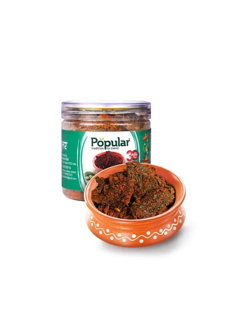Popular Karela Pickle– Authentic Indian Bitter Gourd Pickle Flavor Made With Fresh And Traditional Spices 400G