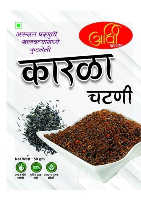 Arvi Gruh Udyog Delicious Karala Chutney | Spicy And Authentic Indian For Dipping Cooking 500