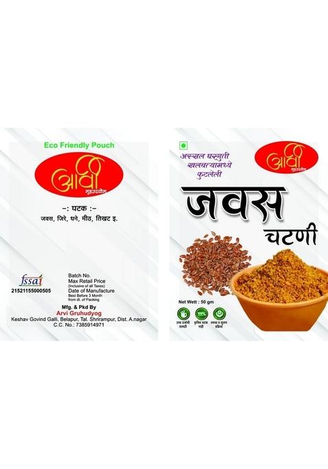 Arvi Gruh Udyog Delicious Javas Chutney Flax Seed | High In Fiber And Omega 3S Ideal For Dips Spreads Indian Dishes 200 Gm