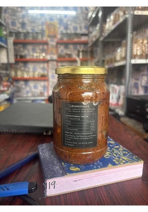 Venky'S Taste Premium Chicken Pickle 750G || Made With Spices