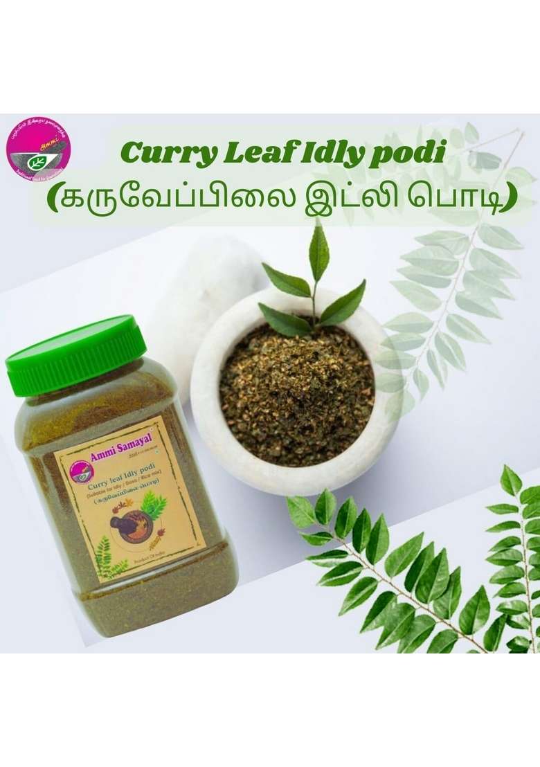 Ammi Samayal Combo | Organic Sesame Idly Chutney Podi Curry Leaves Powder Traditional South Indian Flavors 2 Pack X 200G Each Natural Ingredients Authentic Homemade Taste - Indya