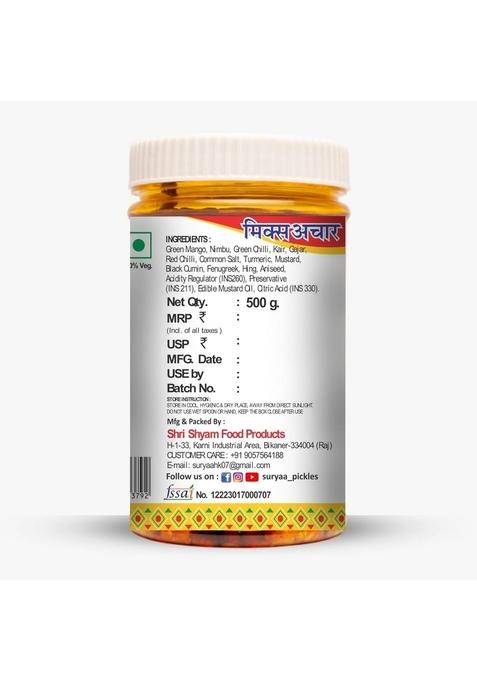 Goyal'S Suryaa Goyal Vip Mix Pickle | Traditional Indian Mixed Vegetable Achar Spicy Tangy Mustard Oil Based Homemade Style No Preservatives 500G