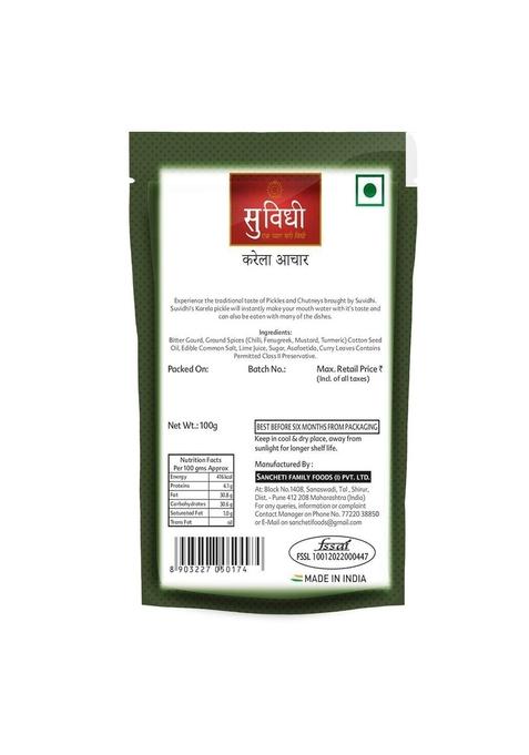 Suvidhi Homemade Karela Pickle 100Gm Pack Of 6 | Bitter Gourd Pickles Made With Cold Pressed Organic Mustard Oil Sun Dried Authentic Karele Ka Achar