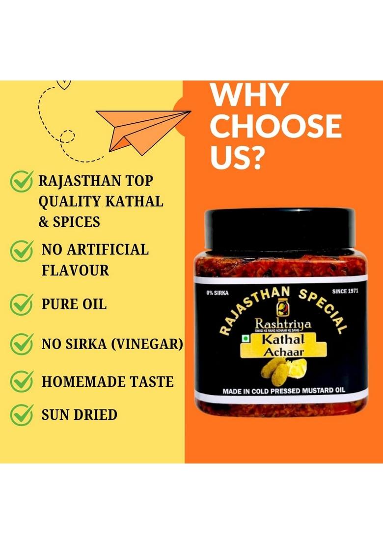 Rashtriya Achaar Ker Sangri Kathal Pickle Combo | Authentic Rajasthani In Mustard Oil Traditional Homemade Taste Pack Of 2 × 300 G