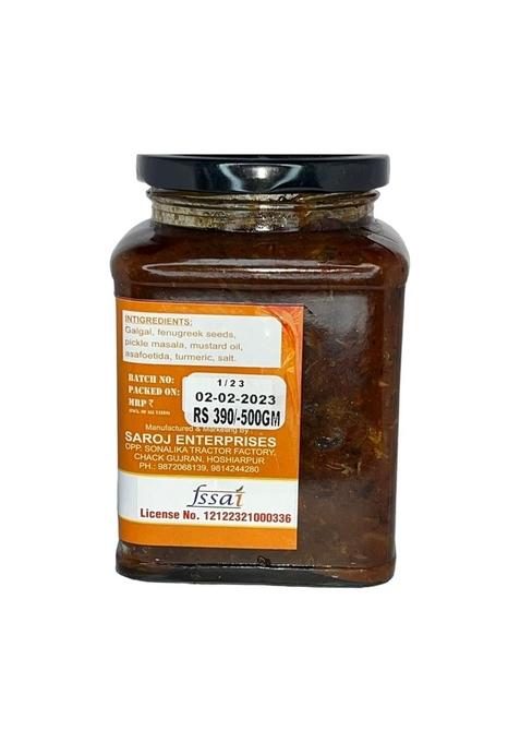 Delicious Home Made Deliicious Galgal Pickle | No Added Preservatives Chemical Free 1Kg