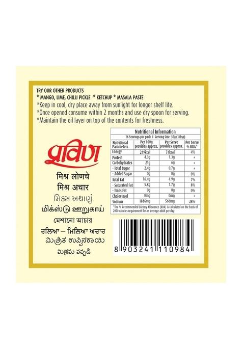 Pravin Combo Of 3 Pickle Jar Mango Mix Green Chilli Pack 3X500G