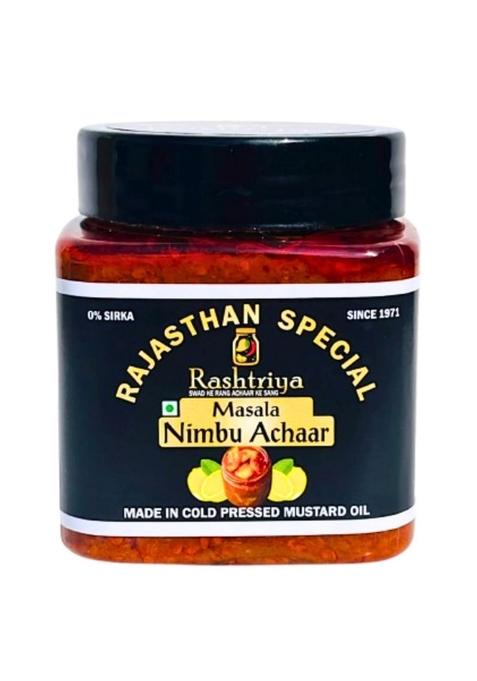 Rashtriya Achaar ﻿Rashtriya Masala Lime Pickle | Traditional Indian Style Achar With Tangy Spices Perfect Roti Paratha Khichdi Snacks Flavourful For Dining And Travel