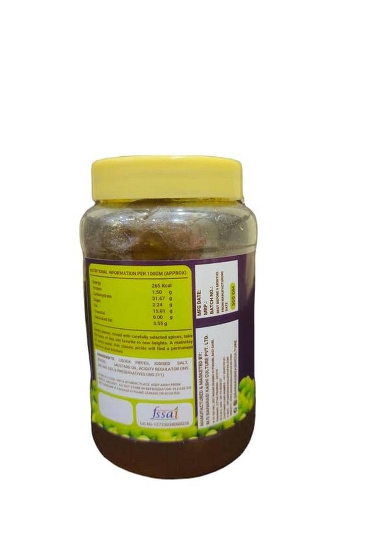 Banarasi Kashi Culture Awala Murabba | Premium Amla Fruit Preserves With Carefully Selected Spices For Enhanced Flavor 500Gm