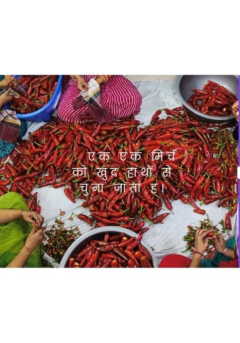 Jayani Homemade Stuffed Red Chilli Pickle 380 Gm