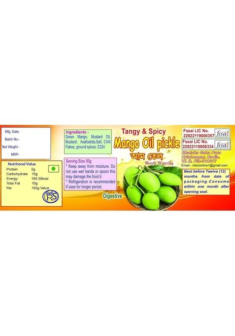 R S Jyoti Mango Oil Pickle Small